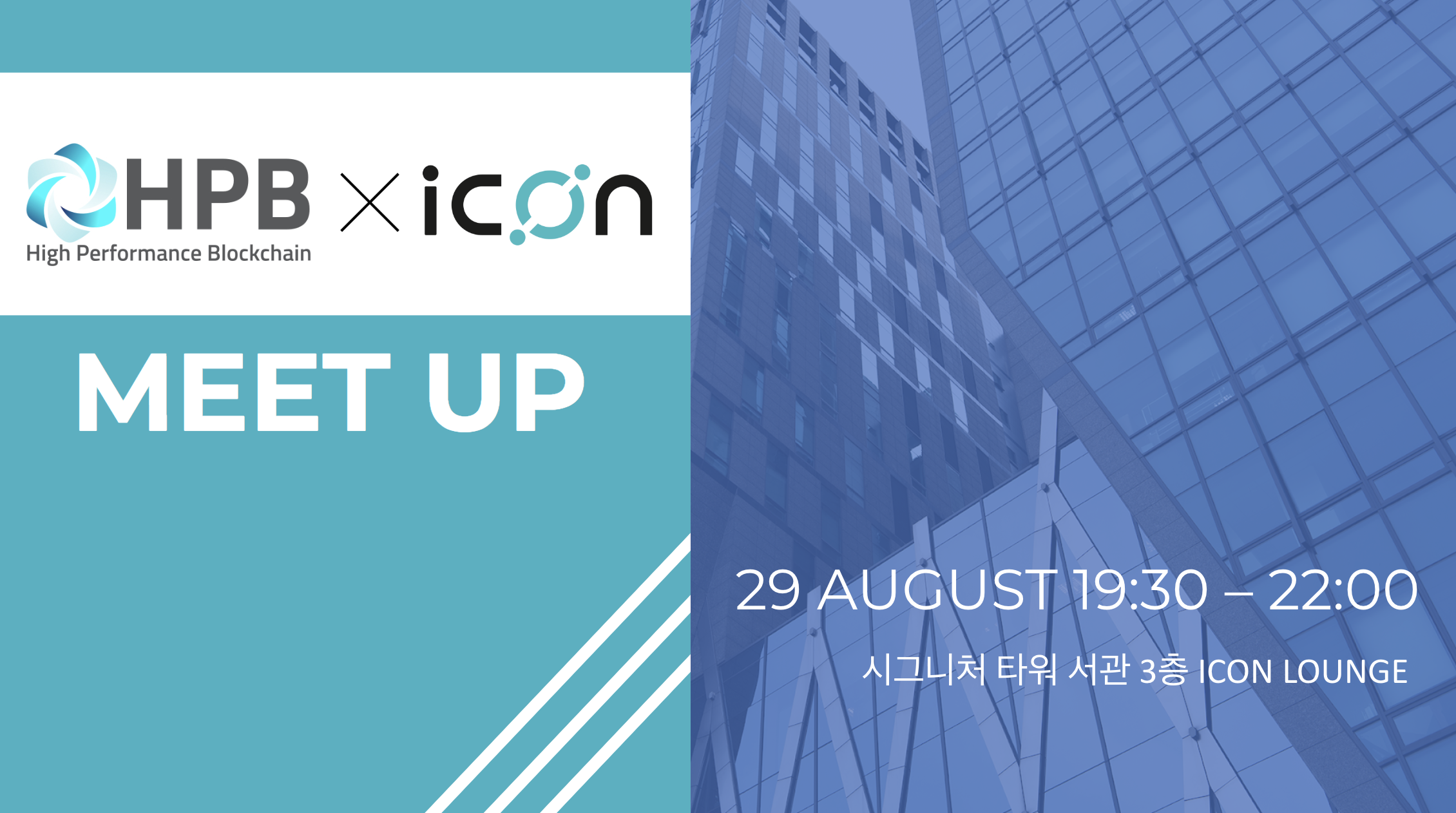 2260x1262 Icon Lounge August Meetup With Hpb
