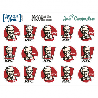 324x324 Mega Icon Stickers Star House Stickers