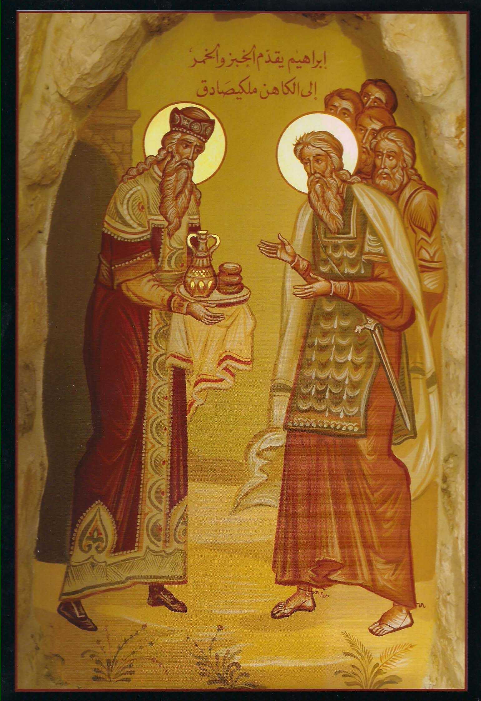 1541x2243 Pin On Genesis