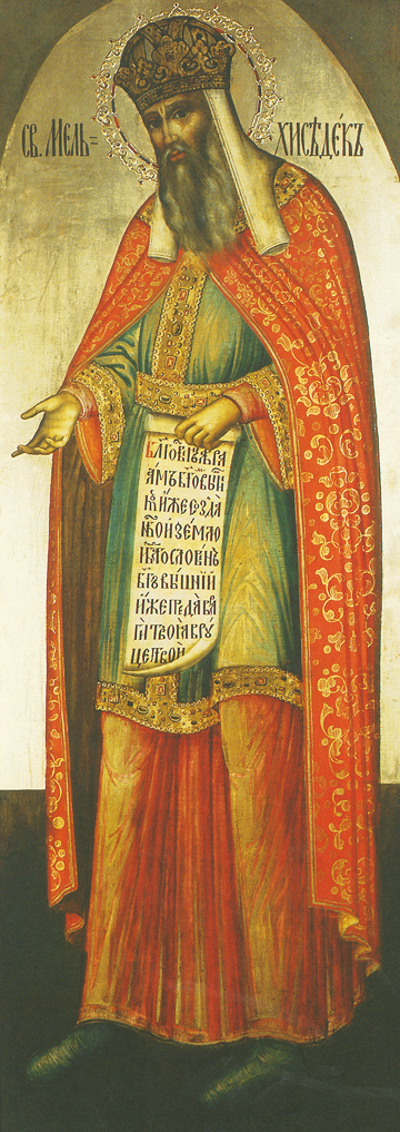 360x1017 Icon Of Melchizedek The Righteous, King Of Salem