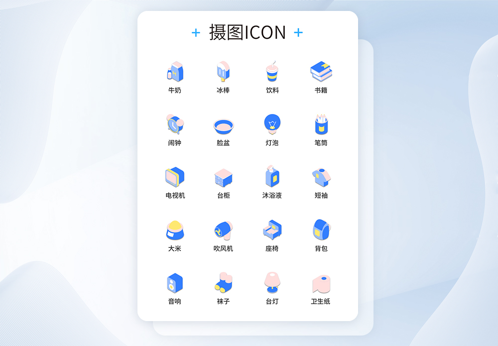 1000x695 Merchandise Icon Images Merchandise Icon Pictures Free