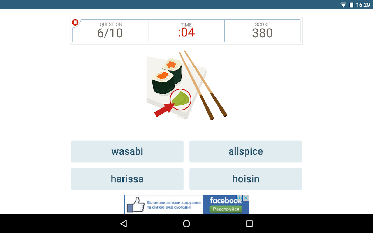 1280x800 Get Dictionary