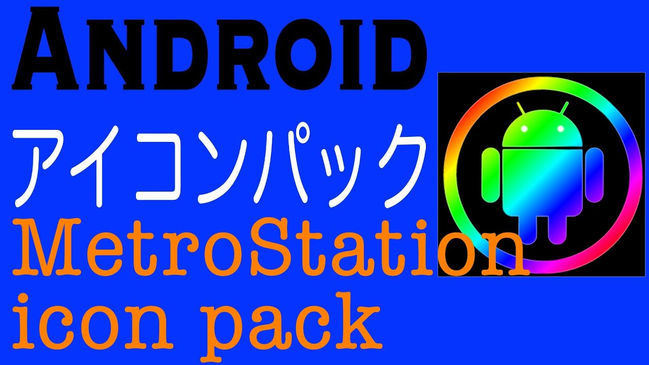 Icon Pack 1280x720 Icon Pack