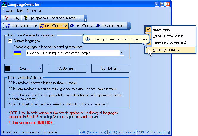 666x459 Prof Uis Feature Samples