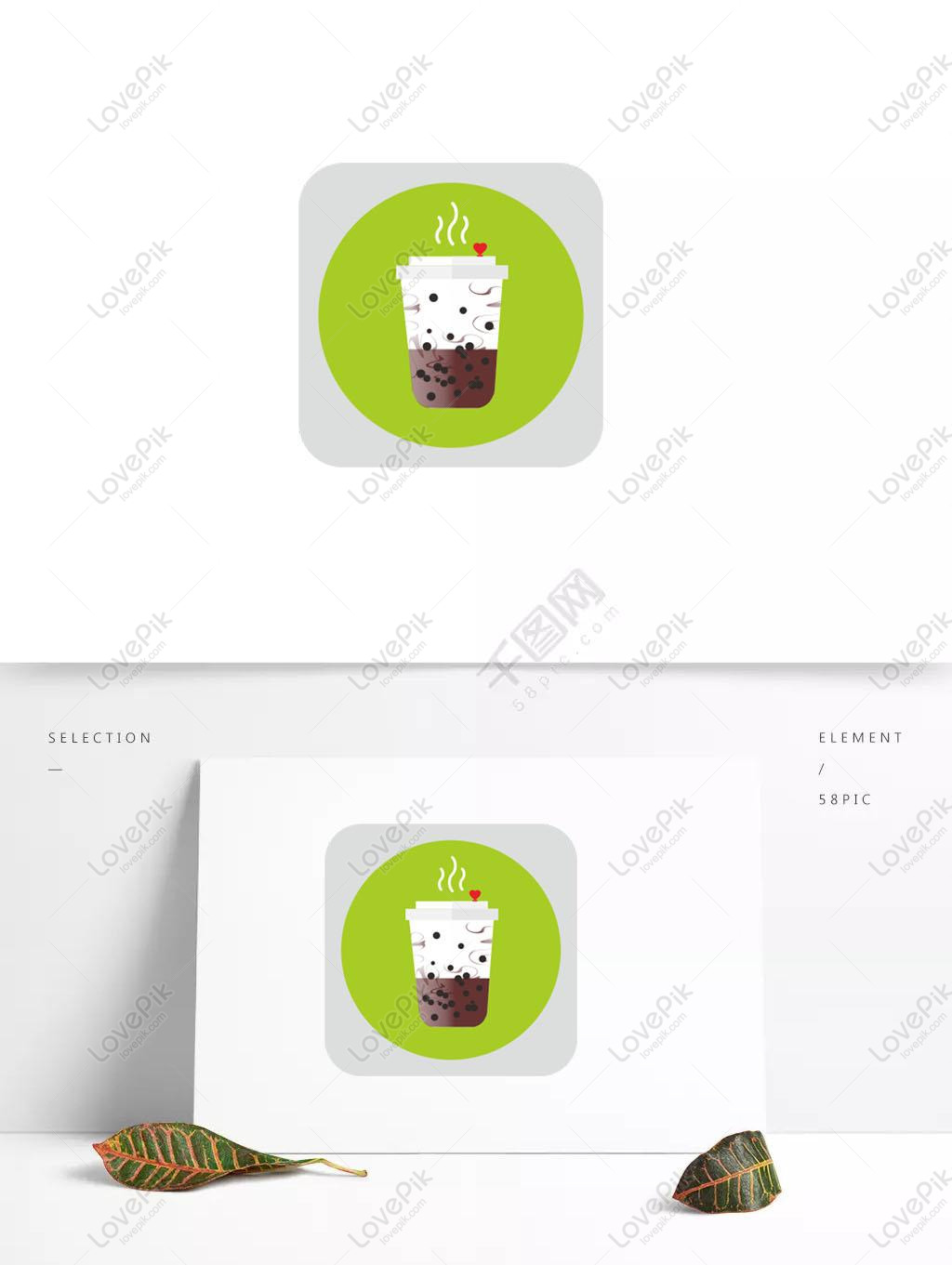 1024x1361 Juice Ui Milk Tea Dirty Dirty Tea Icon Material Brown Sugar Fres