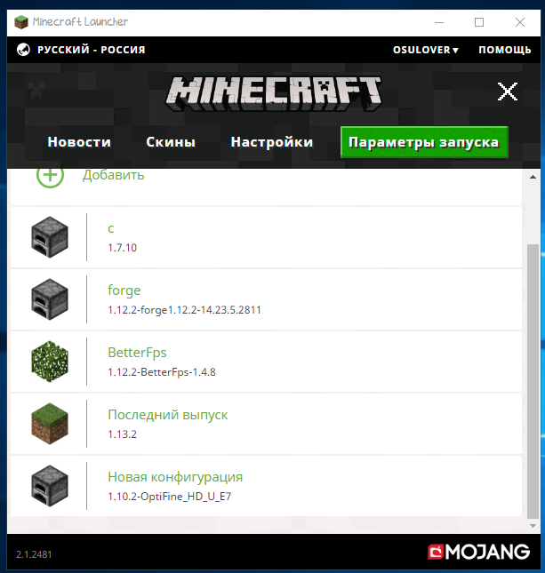 minecraft launcher launch option icons