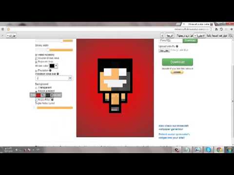 480x360 Minecraft Avatar