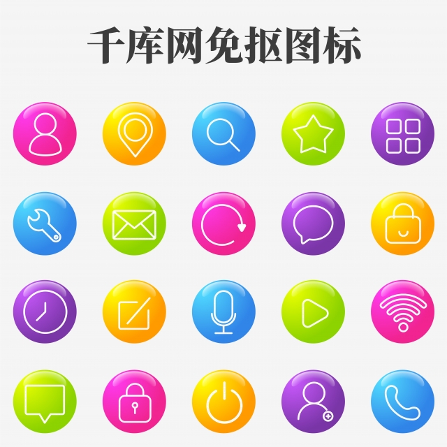640x640 Cool Communication Mobile Phone Minimalist Icon, Practical