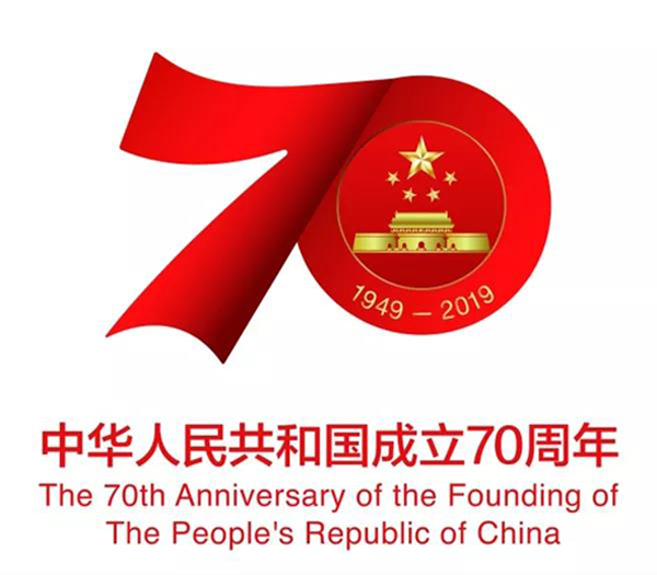600x525 Icon Unveiled For Founding Anniversary Of Prc