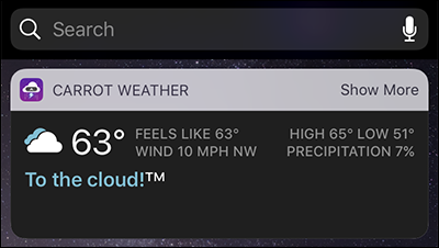 400x226 How To Find An Ios Application That's Missing From Your Home Screen