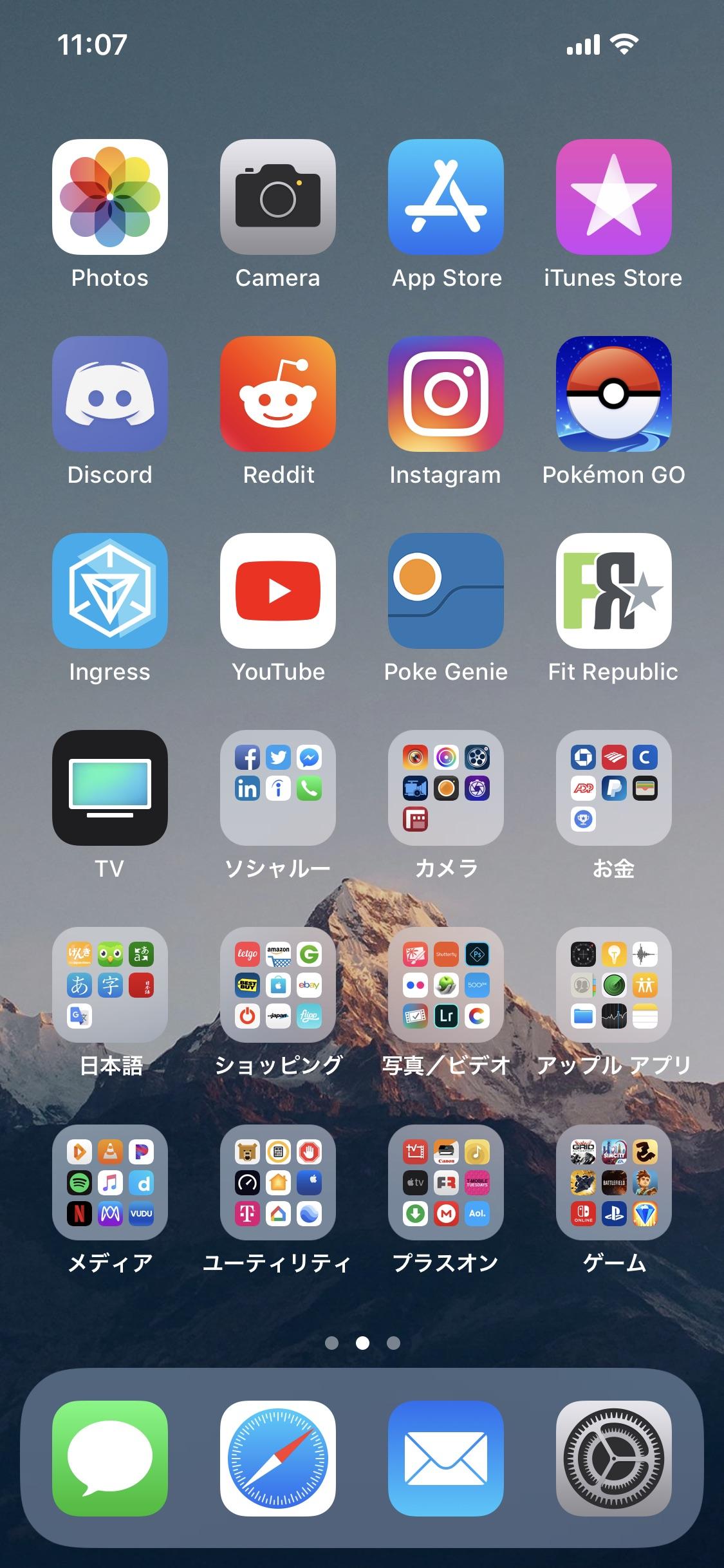 1125x2436 Battery Icon Missing Bug Iphone