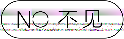 512x161 Status Missing Small, Missing, Person Icon Png And Vector For Free