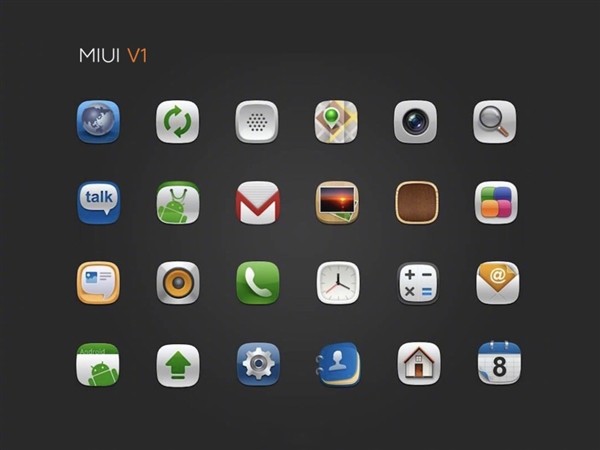 600x450 Miui Is Here's How Miui Icons Have Evolved Over The Past