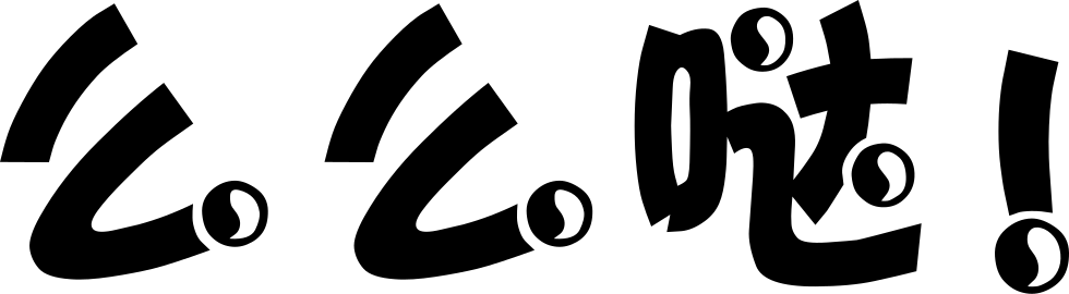 980x270 Mmd Png Icon Free Download