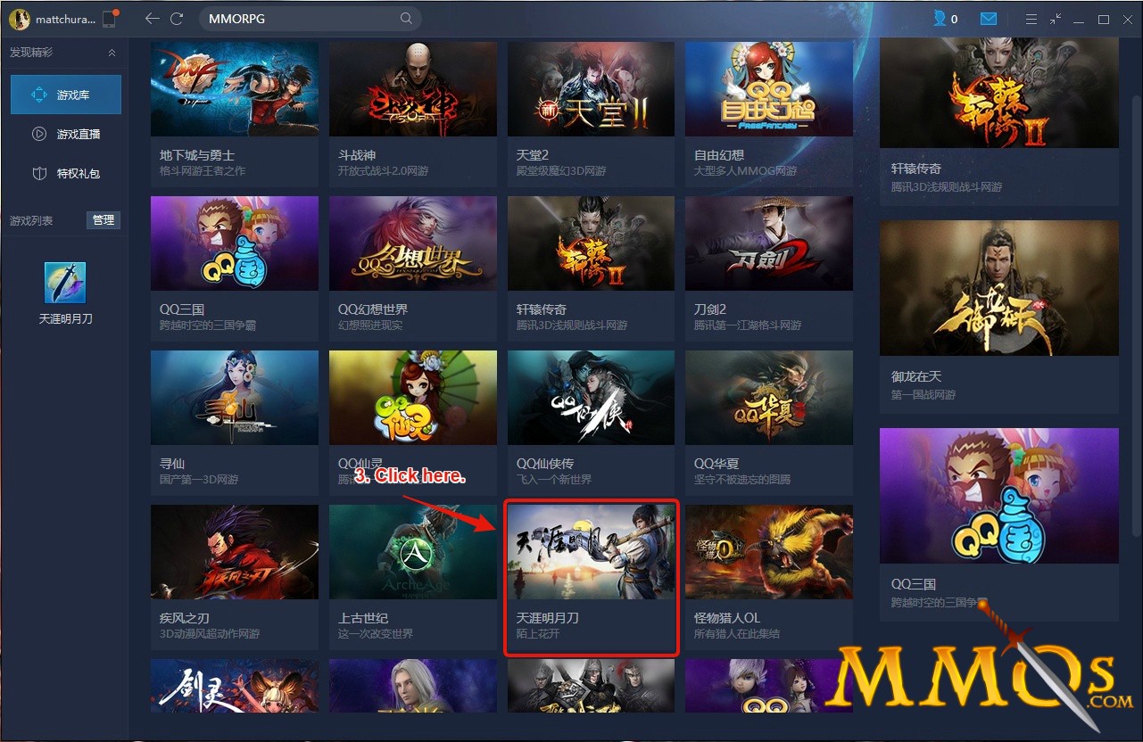 1281x832 How To Install And Play Moonlight Blade