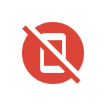 150x150 Mobilegeddon Sitespdq