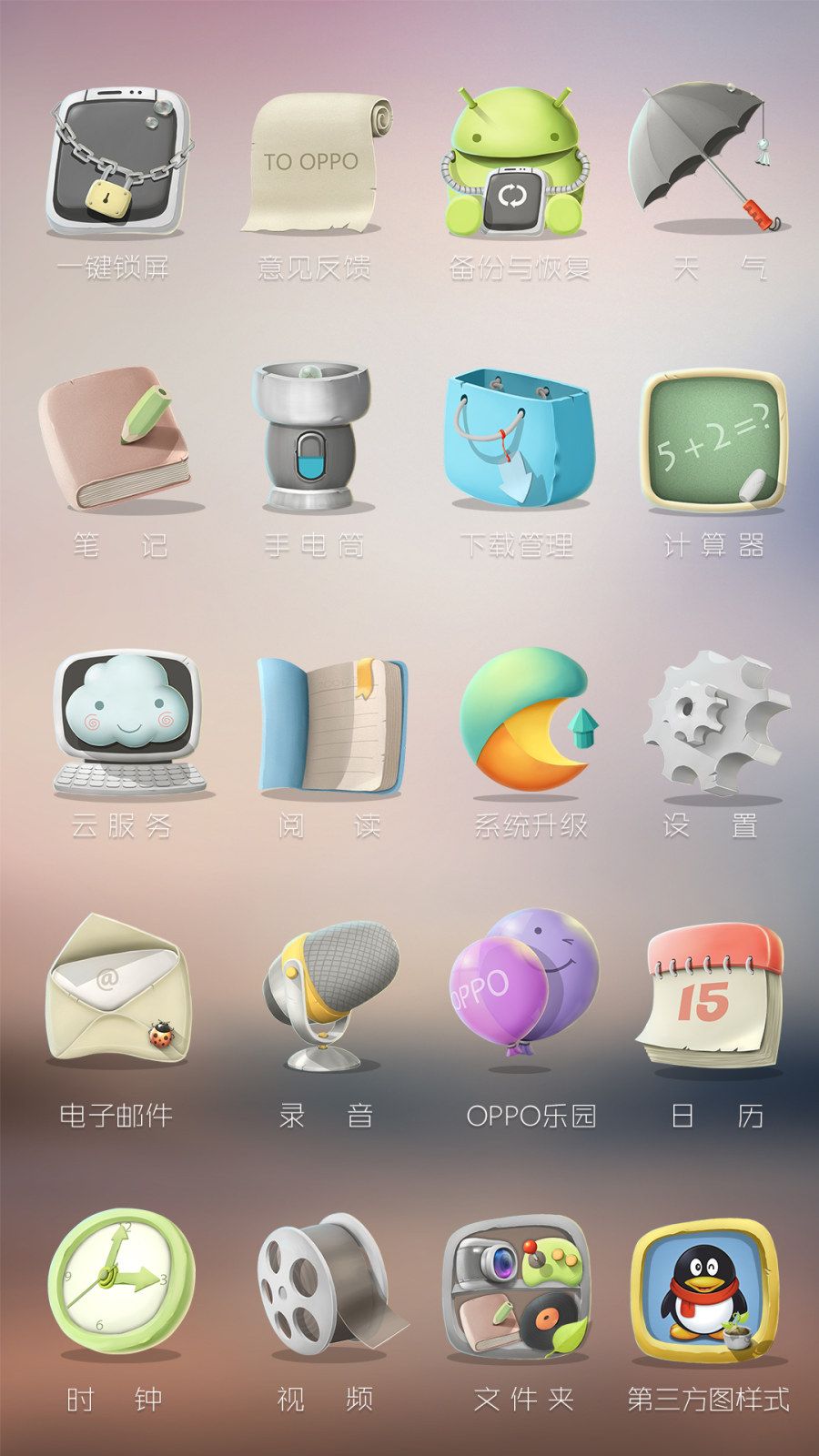 Mobile Icon Generator