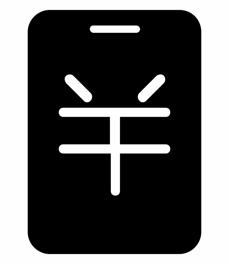 920x1060 Mobile Phone Recharge