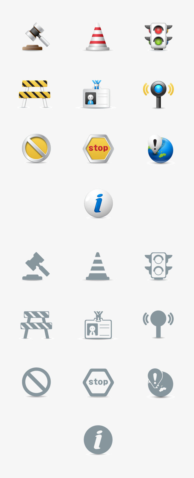 650x1595 Modern Icon, Icon, Mobile Phone Icon, Pattern Png Image