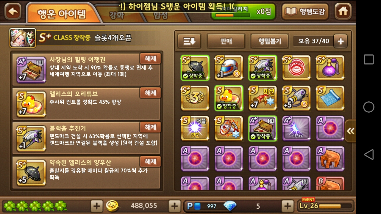 The Complete Basics Guide To Modoo Marble For Kakao Kekkoh 1280x720 The Complete Basics Guide To Modoo Marble For Kakao Kekkoh