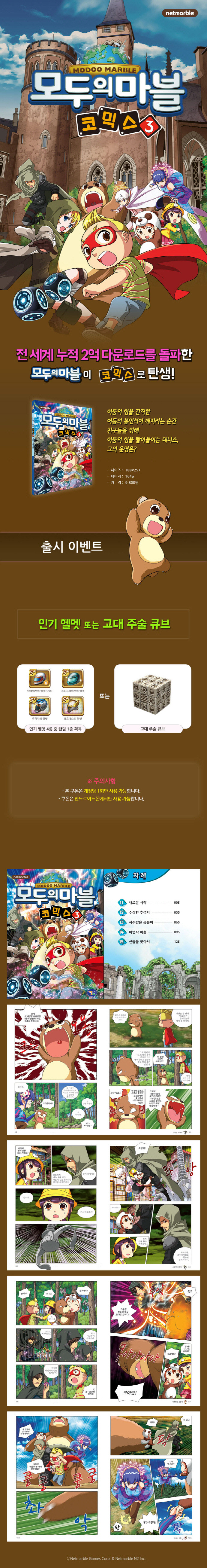 All Mb 690x5218 All Mb