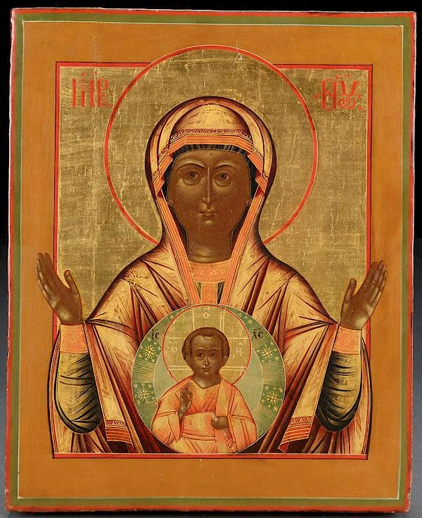 600x737 A Very Fine Russian Icon Of The Sign Mog