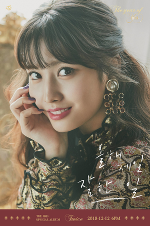 Momo Icon 300x451 Momo Icon