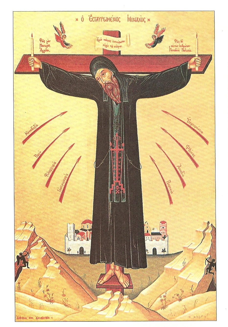 932x1332 The Crucified Monk Icon Of The Monastic Life A Reader's Guide