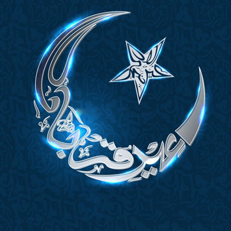 800x800 Diamond Embroidery Religious Star Moon Icon D Diy Diamond