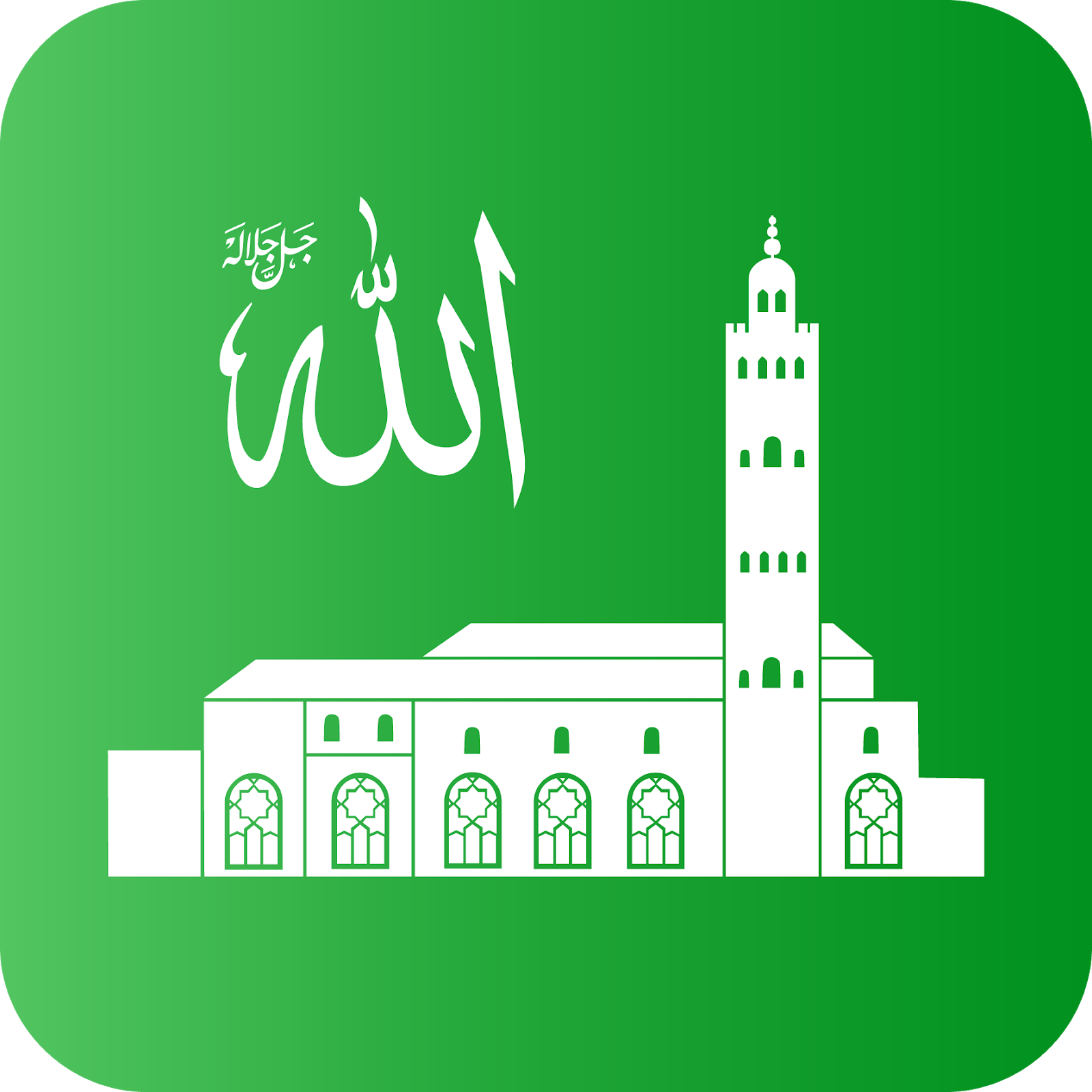 1600x1600 Download Icon Islamic Morocco Png Vector