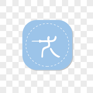 300x300 Motion Icon Png Image Picture Free Download