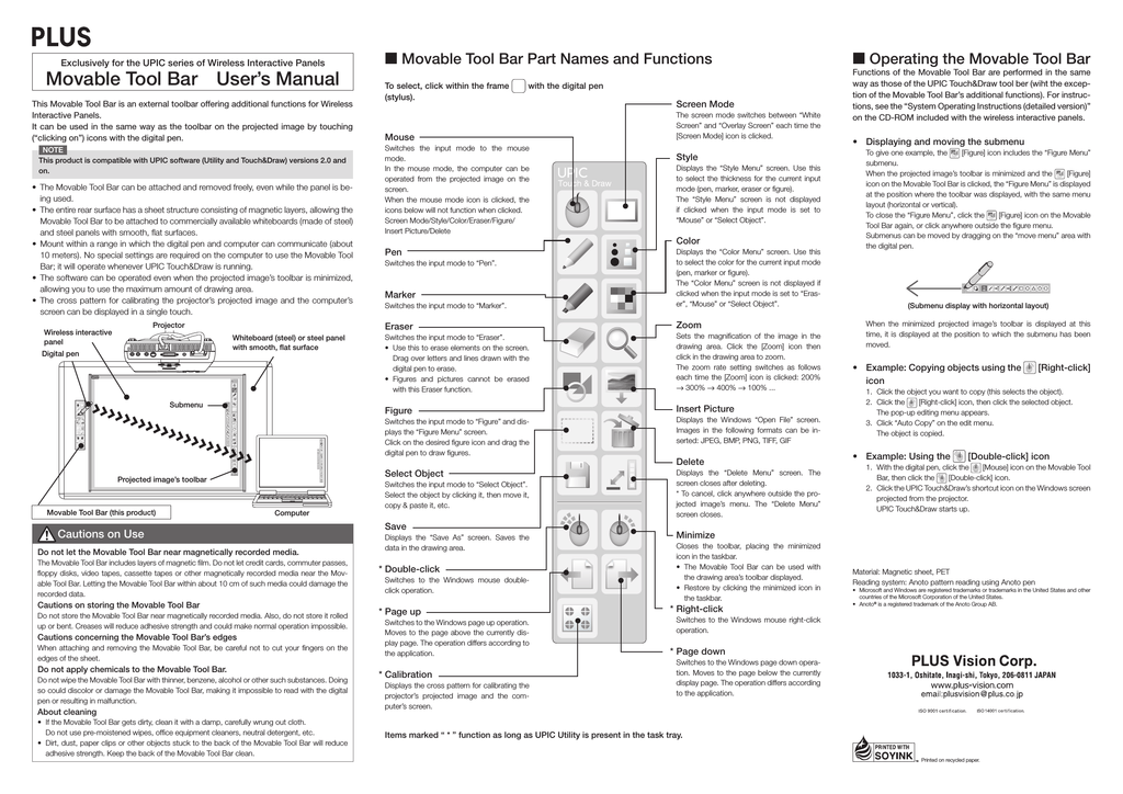 1024x724 Movable Tool Bar User`s Manual