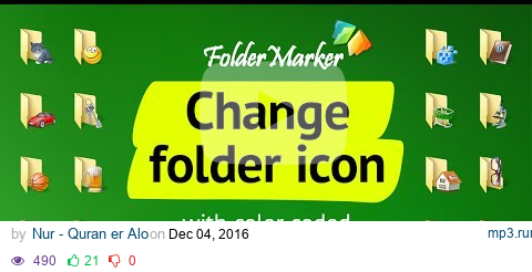 480x246 Download How To Change Computer Folder Icon Bangla
