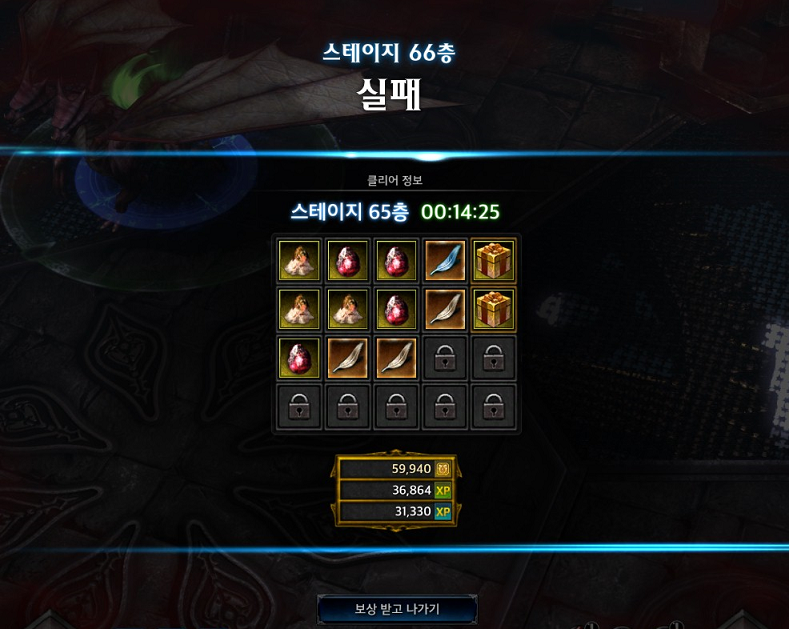 789x629 Mu Legend Game Guide Endless Tower