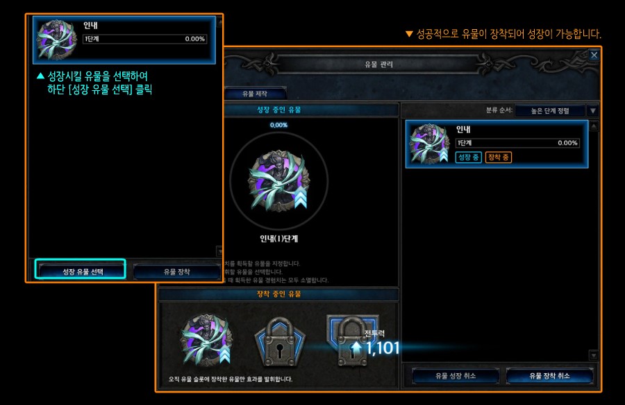 900x584 Mu Legend Game Guide Lupa's Labyrinth And Artifacts