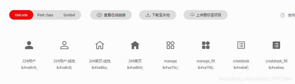 985x283 Mui Bottom Navigation, Change After Selection Icon