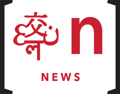 400x312 Mlnws Icon Multilingual