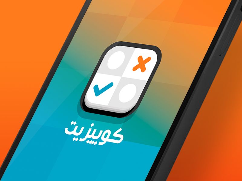 800x600 Multiple Choice Icon In Farsi
