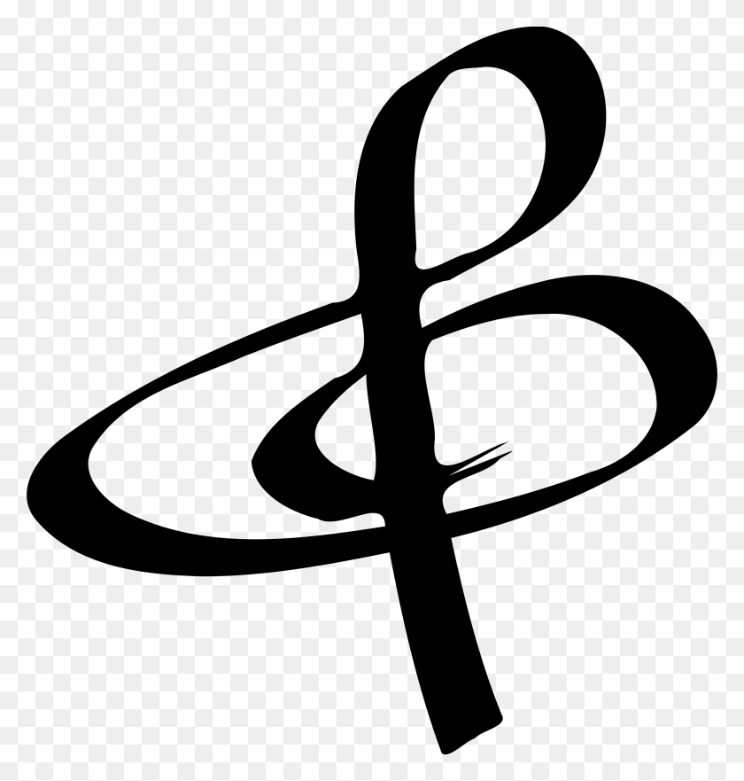 840x881 Treble Clef Symbol Transparent Background
