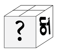 Mystery Box 192x173 Mystery Box