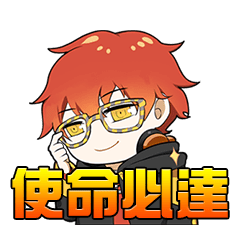 240x240 Mystic Messenger Traditional Chinese Line Stickers Line Store