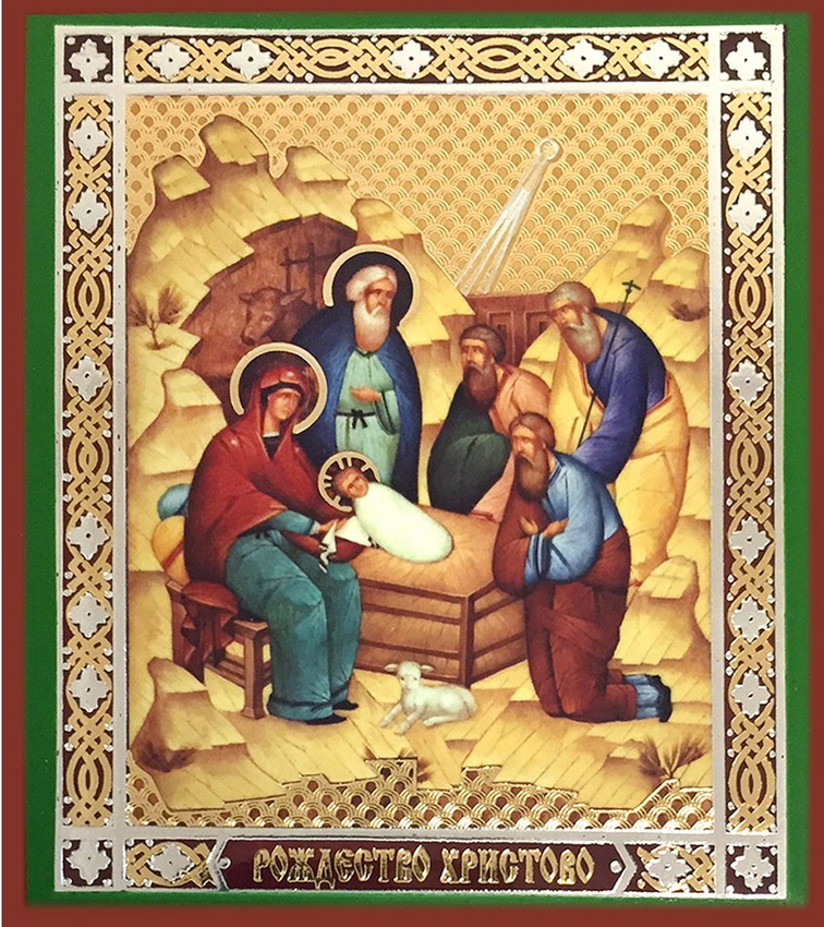 756x850 Nativity Of Christ, Orthodox Icon