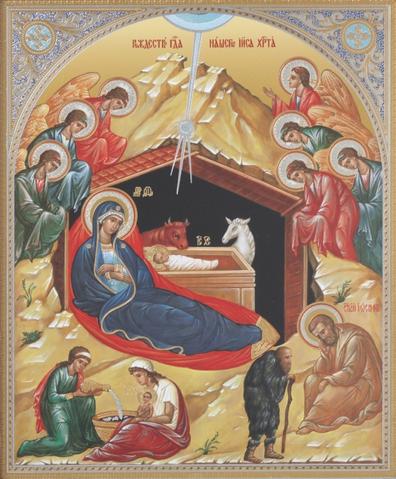 94 Nativity Icon Images At Vectorified.com