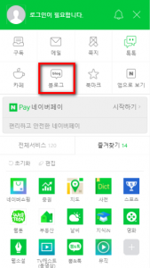 169x300 Naver Mobile Serps Blog Features Update The Egg Company
