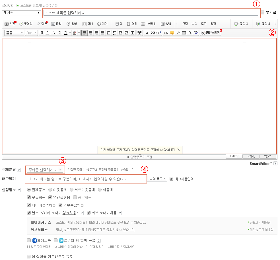 984x914 Creating A Naver Blog Post Info Cubic Japan Blog