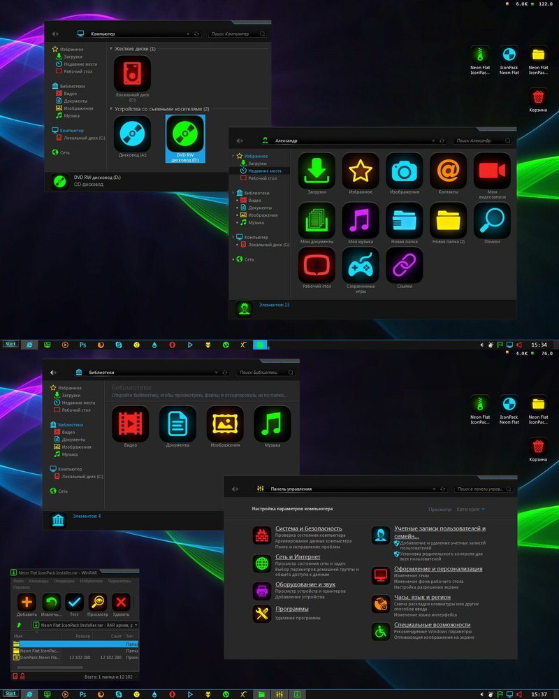 800x1000 Neon Flat Iconpack