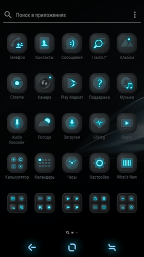 288x512 X Neon Icon Pack Latest Version Apk