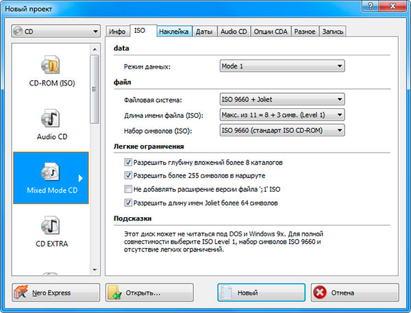 600x457 Nero + Serijnyj Nomer Skachat Besplatno Russkuiu Versiiu Dlia
