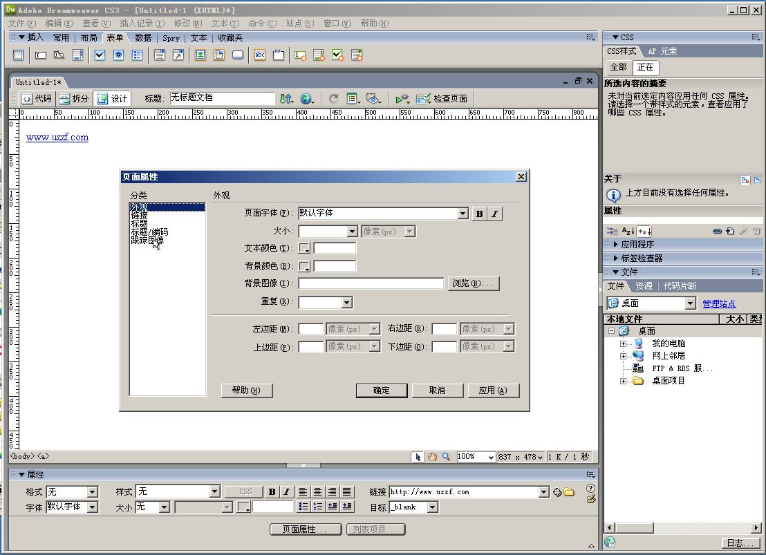 1108x803 Nero Burning Lite Crack Serial Keygen Flourunes Diagram