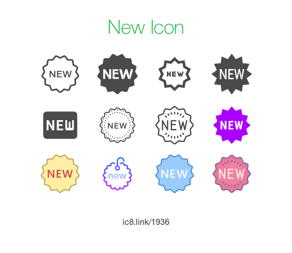 572x495 New Icon Png Images In Collection